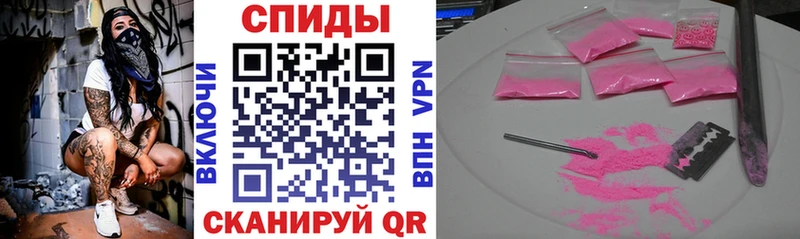 Amphetamine 97% Райчихинск