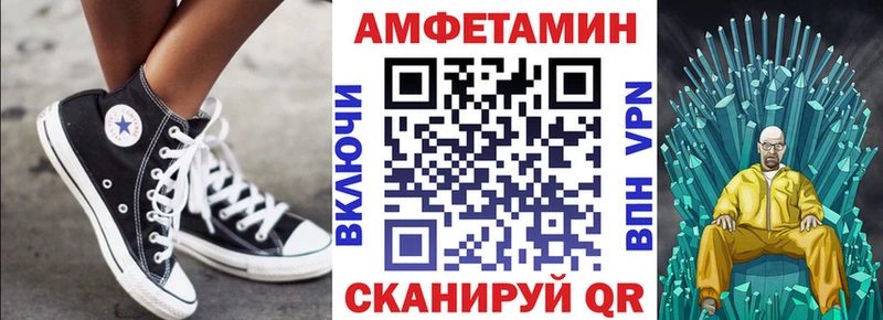 АМФЕТАМИН Розовый купить наркотики сайты Райчихинск
