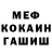 Метадон белоснежный Lenya Glebov