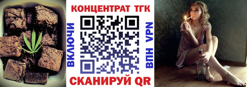 Еда ТГК конопля  Райчихинск 