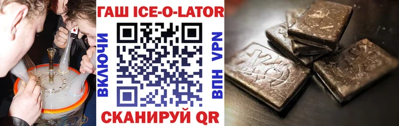 цена   Райчихинск  ГАШИШ 40% ТГК 