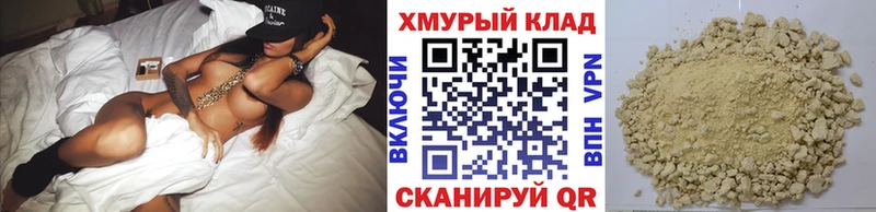 Героин Heroin  ссылка на мегу зеркало  Райчихинск  где купить наркоту 