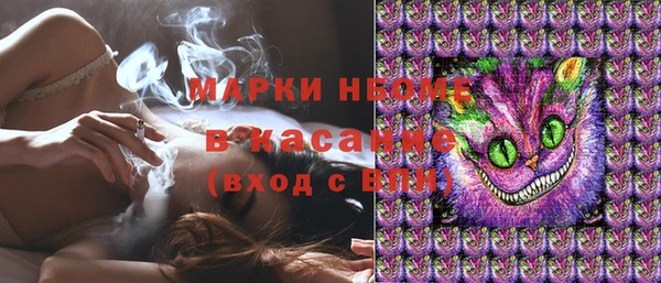 дистиллят марихуана Абаза