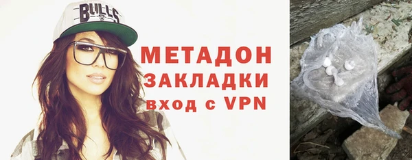 шишки Абинск