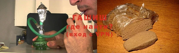 ГАЛЛЮЦИНОГЕННЫЕ ГРИБЫ Алексин