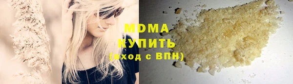 дистиллят марихуана Абаза
