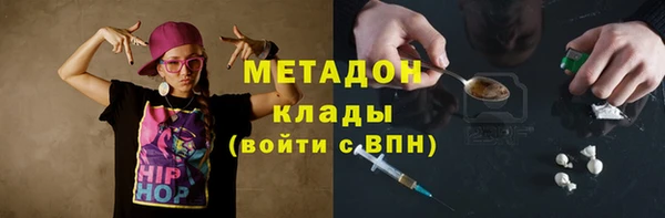 шишки Абинск