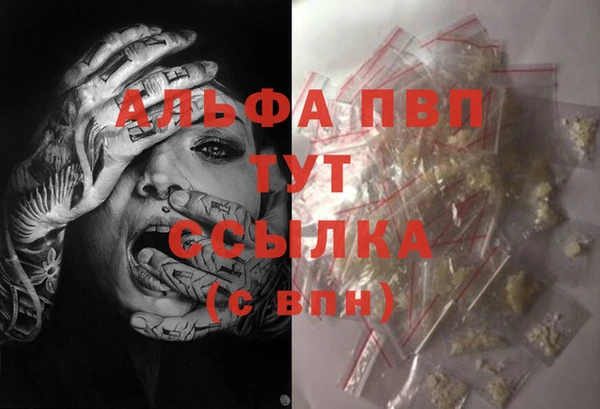 дистиллят марихуана Абаза