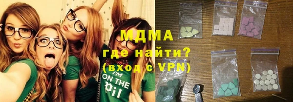 шишки Абинск
