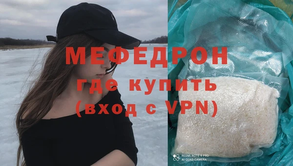 дистиллят марихуана Абаза