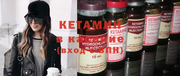 дистиллят марихуана Абаза