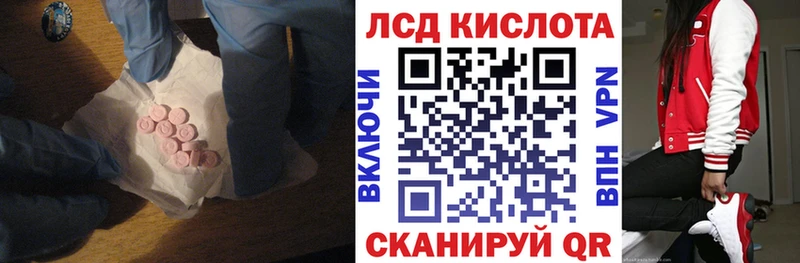 LSD-25 экстази кислота  Райчихинск 