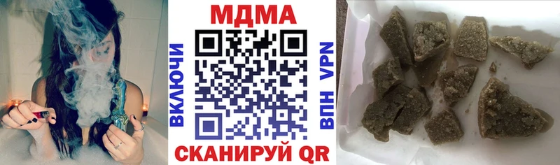 МДМА VHQ  мега ССЫЛКА  Райчихинск 