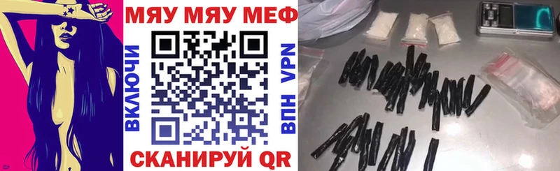 цена наркотик  Райчихинск  МЕФ 4 MMC 