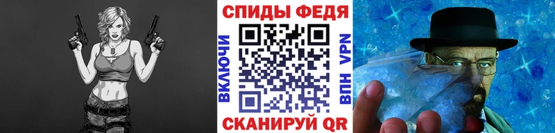 МЕТАМФЕТАМИН винт Райчихинск