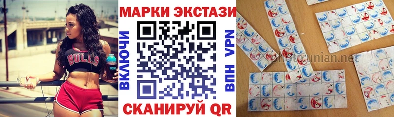 Марки N-bome 1500мкг  Райчихинск 