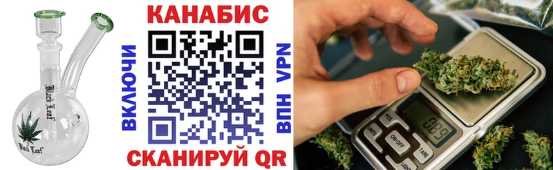 Шишки марихуана конопля  даркнет Telegram  Райчихинск 